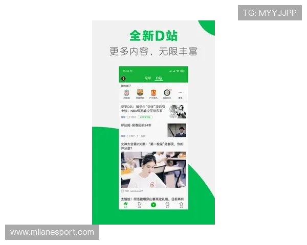 博鱼足球最新赛事资讯全面解析助你掌握比赛动态与战术分析