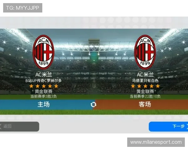 如何在米兰注册账号，避免常见问题确保顺利登录游戏