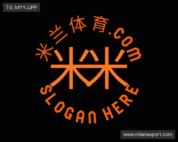 认识米兰体育.com